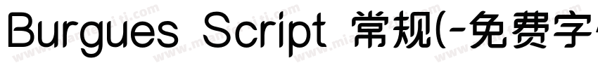 Burgues Script 常规(字体转换